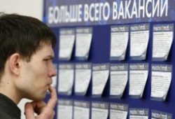 «Паспорт профессии» поможет выпускникам найти достойную работу