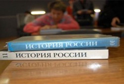 До 1 марта 2015 года единые учебники по истории поступят в Минобрнауки РФ
