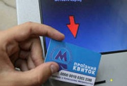 Вводится новая система оплаты проезда в метро для киевских студентов
