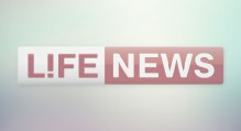 Новостной портал lifenews online