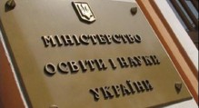 Педагоги не будут сотрудничать с антиукраинскими организациями