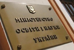 Педагоги не будут сотрудничать с антиукраинскими организациями