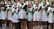 В некоторых школах Украины будет проведен проект, касающийся реформирования образования