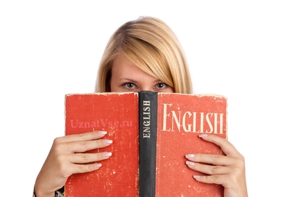 Как изучить английский язык самостоятельно