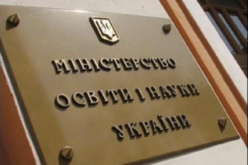 Педагоги не будут сотрудничать с антиукраинскими организациями